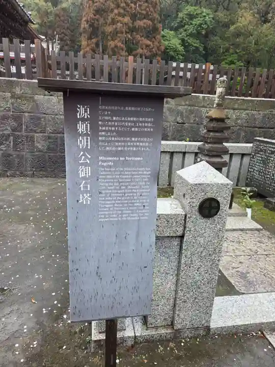 鶴嶺神社(鹿児島県)