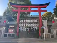 京濱伏見稲荷神社(神奈川県)