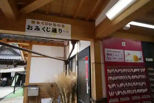眞田神社のその他建物