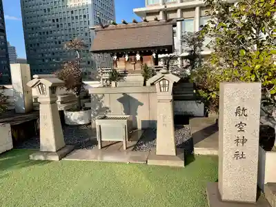 航空神社(東京都)