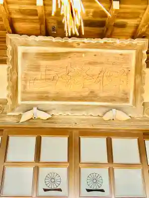 和光院(田島の血不動尊)の{uncategorized: "未分類", other: "その他", undefined: "問題あり", building: "その他建物", grave: "お墓", sacred_gate: "鳥居", guardian: "狛犬", statue: "像", buddha: "仏像", history: "歴史", nature: "自然", garden: "庭園", animal: "動物", pagoda: "塔", temizu: "手水舎", mountain_gate: "山門・神門", sanctuary: "本殿・本堂", subordinate: "末社・摂社", art: "芸術", scenery: "景色", jizo: "地蔵", ema: "絵馬", goshuin: "御朱印", omikuji: "おみくじ", items: "授与品その他", amulet: "お守り", goshuincho: "御朱印帳", eats: "食事", festival: "お祭り", votive_dance: "神楽", shichigosan: "七五三参", wedding: "結婚式", experience: "体験その他", initially: "初詣", around: "周辺", anti_infection: "感染症対策"}