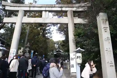 岡崎神社の鳥居