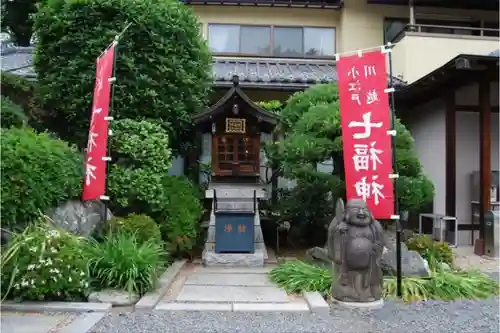 見立寺の末社・摂社