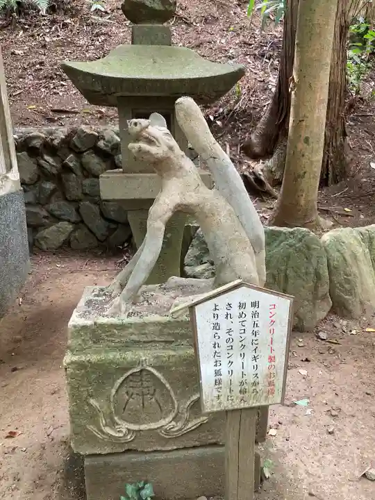 白笹稲荷神社(神奈川県)