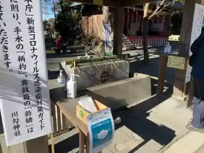 川勾神社の手水舎