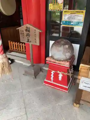 市原稲荷神社のその他建物