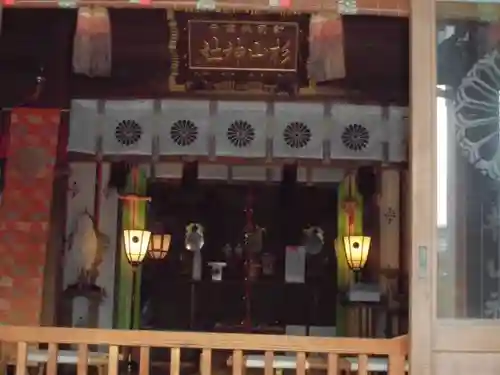 新羽杉山神社の本殿