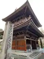 龍文寺(山口県)