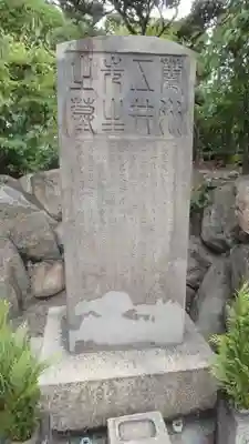 實相寺（実相寺）の歴史