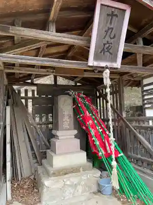 賀茂別雷神社(栃木県)