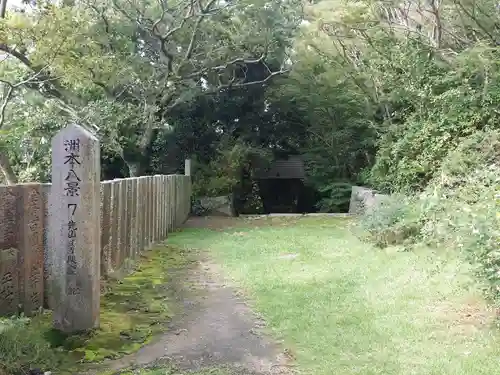 千光寺のその他建物