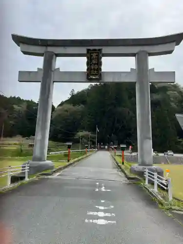 高岡神社(岡山県)