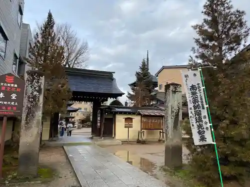 飛騨国分寺の山門・神門