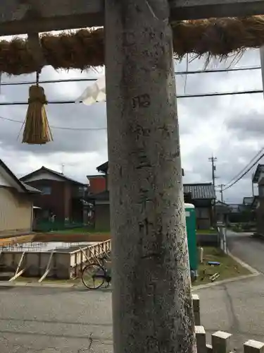 八坂神社の鳥居