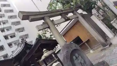 道祖神社(京都府)