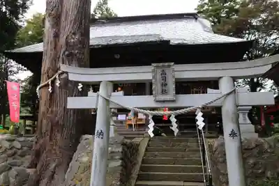 高司神社〜むすびの神の鎮まる社〜の鳥居