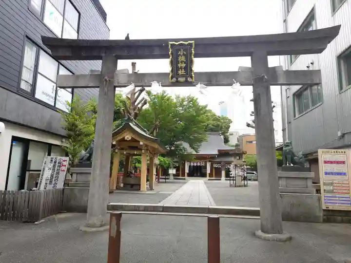 小梳神社(静岡県)