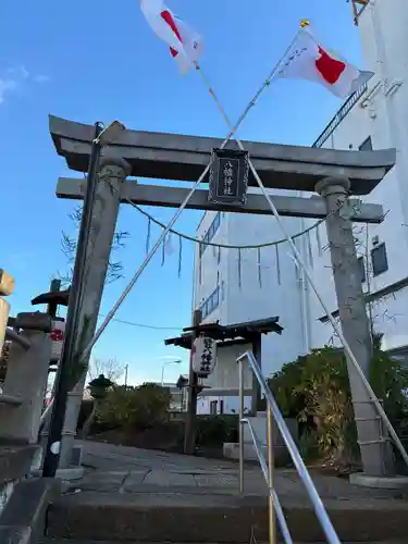 鎌ヶ谷八幡神社(千葉県)