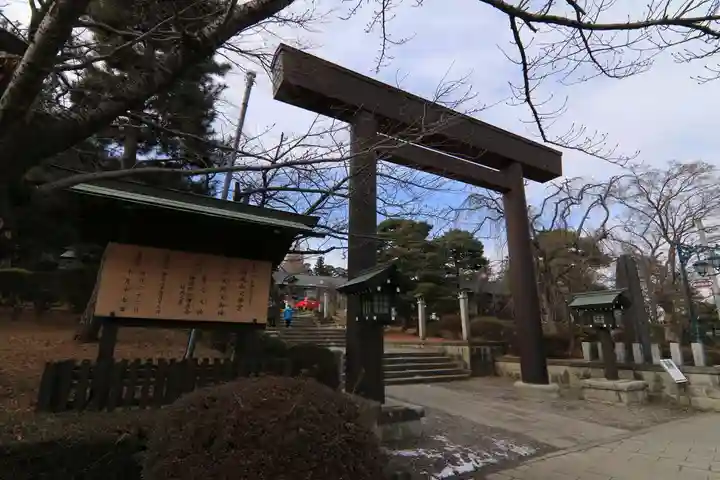 開成山大神宮の鳥居