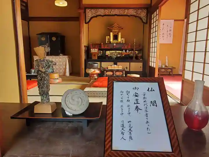 村雲御所瑞龍寺門跡のその他建物