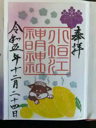 小垣江神明神社(愛知県)