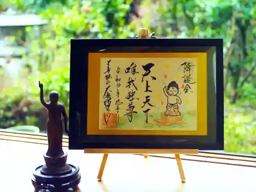 大安禅寺(福井県)