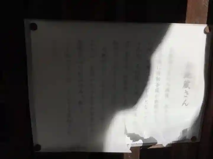 広福寺のその他建物