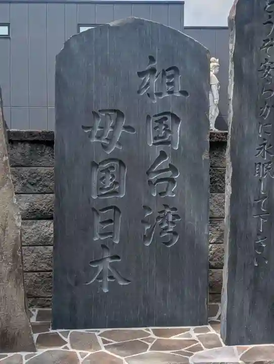 真照寺(神奈川県)