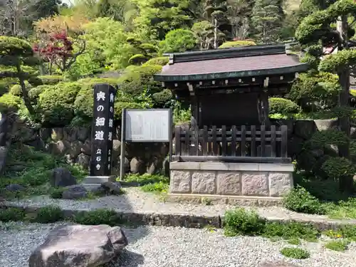 宝珠山 立石寺のその他建物