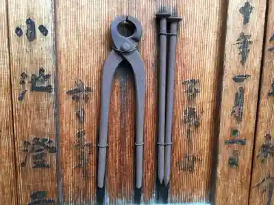 石像寺（釘抜地蔵）のその他建物