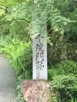 三千院門跡(京都府)