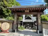 大圓寺(東京都)