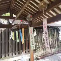 七重浜海津見神社の手水舎