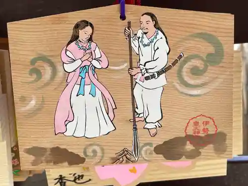 伊勢山皇大神宮(神奈川県)