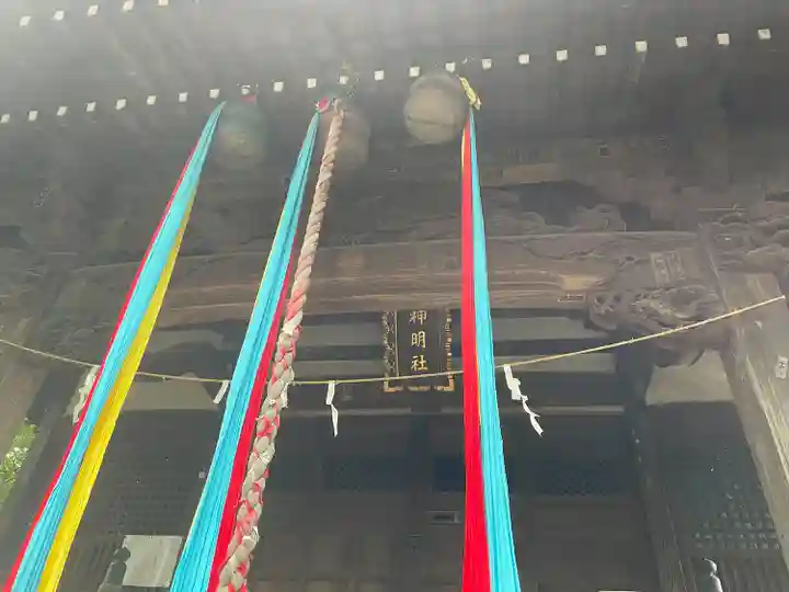 上連雀神明社(東京都)