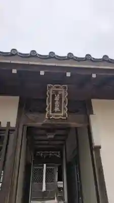 若宮八幡宮(京都府)