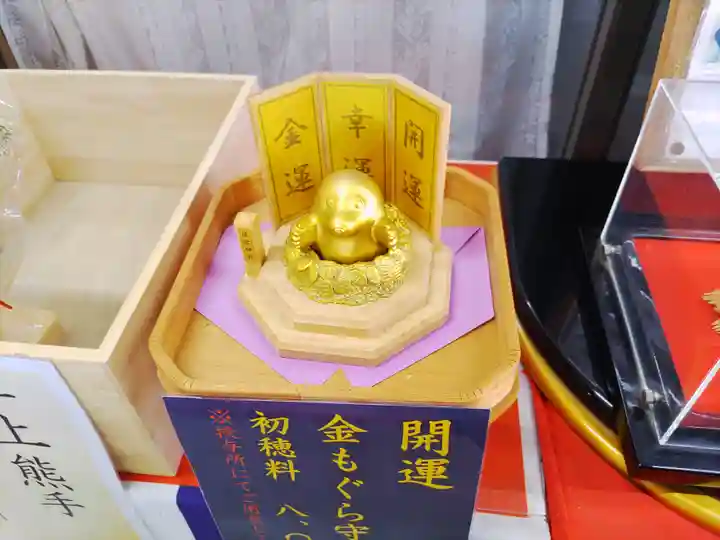 下野 星宮神社(栃木県)