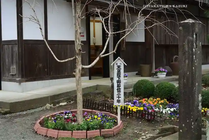宇都母知神社(神奈川県)