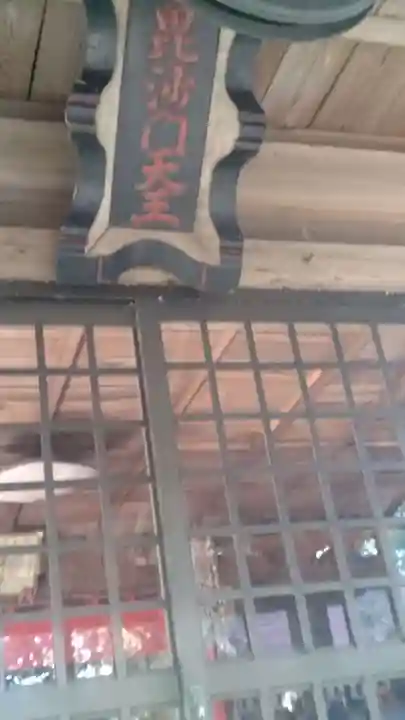 本壽院(宮城県)