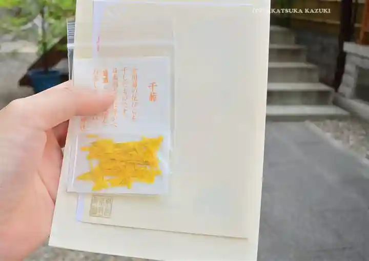 飯倉熊野神社(東京都)