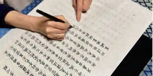 国上寺(新潟県)