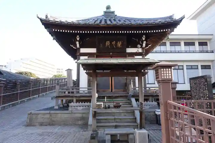 大恩寺(東京都)
