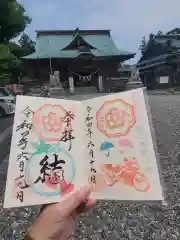 大歳神社の御朱印