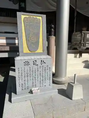 善楽寺の{uncategorized: "未分類", other: "その他", undefined: "問題あり", building: "その他建物", grave: "お墓", sacred_gate: "鳥居", guardian: "狛犬", statue: "像", buddha: "仏像", history: "歴史", nature: "自然", garden: "庭園", animal: "動物", pagoda: "塔", temizu: "手水舎", mountain_gate: "山門・神門", sanctuary: "本殿・本堂", subordinate: "末社・摂社", art: "芸術", scenery: "景色", jizo: "地蔵", ema: "絵馬", goshuin: "御朱印", omikuji: "おみくじ", items: "授与品その他", amulet: "お守り", goshuincho: "御朱印帳", eats: "食事", festival: "お祭り", votive_dance: "神楽", shichigosan: "七五三参", wedding: "結婚式", experience: "体験その他", initially: "初詣", around: "周辺", anti_infection: "感染症対策"}