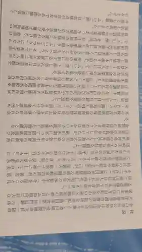 金山神社(愛知県)