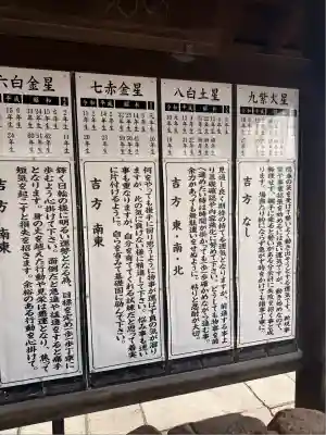 和田神社(兵庫県)