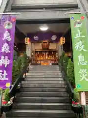 烏森神社の本殿