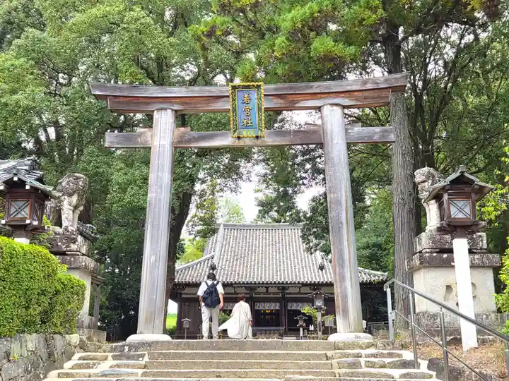 大直禰子神社の鳥居