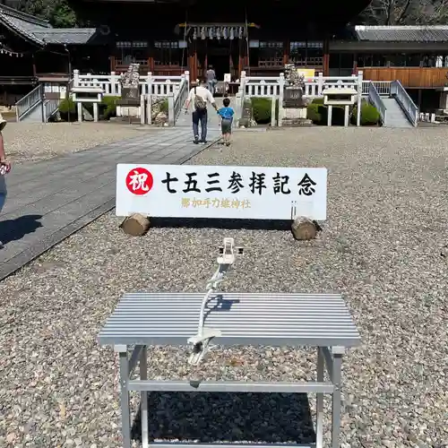 手力雄神社の七五三参