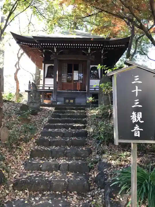 淨眞寺のその他建物